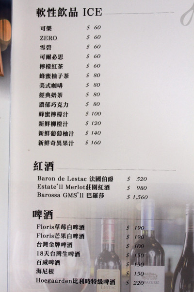 Mist迷霧精緻燒肉：[高雄]燒肉界的LV頂級和牛 迷霧燒肉