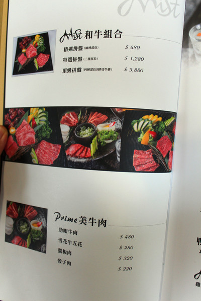 Mist迷霧精緻燒肉：[高雄]燒肉界的LV頂級和牛 迷霧燒肉