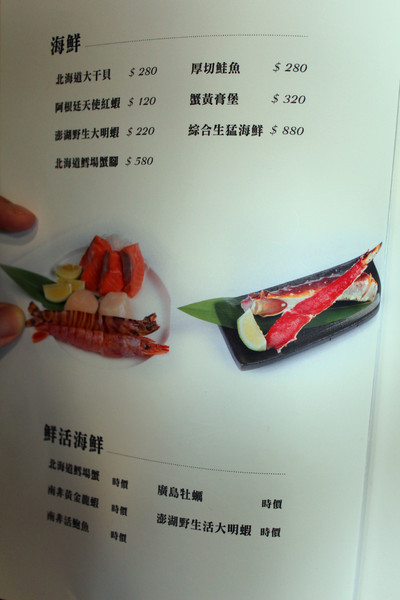 Mist迷霧精緻燒肉：[高雄]燒肉界的LV頂級和牛 迷霧燒肉