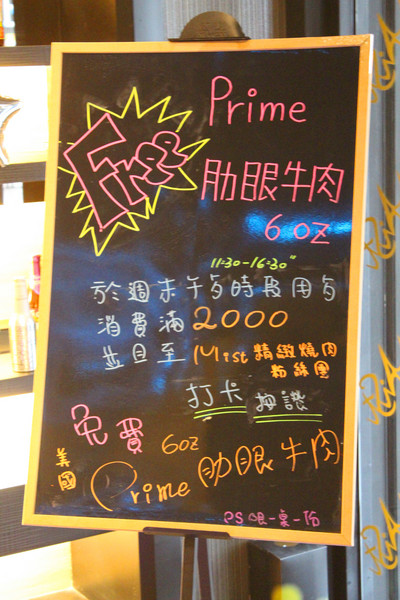 Mist迷霧精緻燒肉：[高雄]燒肉界的LV頂級和牛 迷霧燒肉