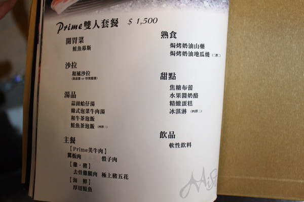 Mist迷霧精緻燒肉：[高雄]燒肉界的LV頂級和牛 迷霧燒肉