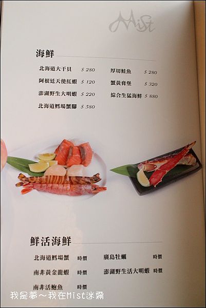 迷霧和牛燒肉12.jpg