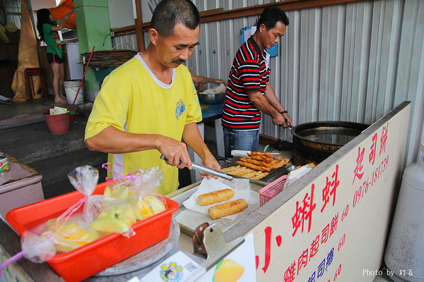 小蝌蚪起司餅:【食記】{屏東。琉球鄉}小蝌蚪起司餅