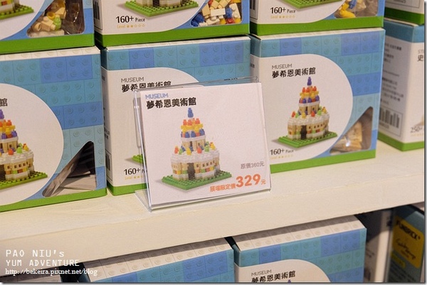 Fun大吧！積木村。走進積木的甜蜜世界–巨型積木展(台北場)：▋〈展覽〉華山 。Fun大吧!積木村。親愛的，我把樂高變大了！ ▋