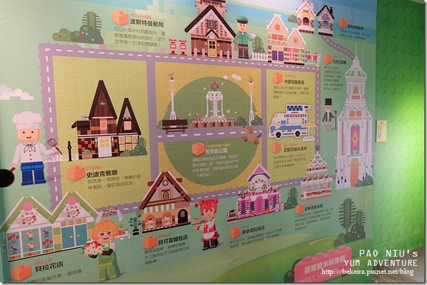 Fun大吧！積木村。走進積木的甜蜜世界–巨型積木展(台北場)：▋〈展覽〉華山 。Fun大吧!積木村。親愛的，我把樂高變大了！ ▋