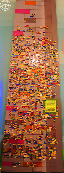 Fun大吧!積木村。走進積木的甜蜜世界–巨型積木展(台北場):期間限定【103.06/20-103.9/14台北・Fun大吧!積木村】一起成為樂高積木村民吧