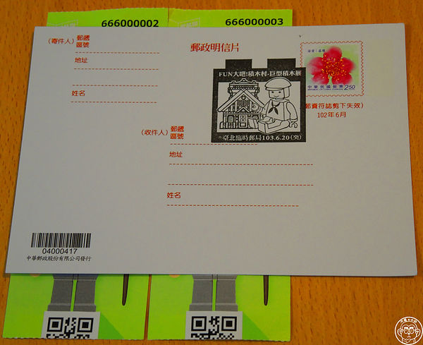 Fun大吧!積木村。走進積木的甜蜜世界–巨型積木展(台北場):期間限定【103.06/20-103.9/14台北・Fun大吧!積木村】一起成為樂高積木村民吧