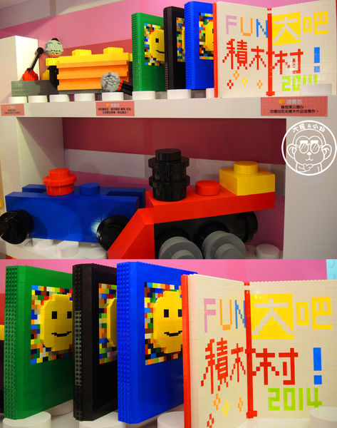 Fun大吧！積木村。走進積木的甜蜜世界–巨型積木展(台北場)：期間限定【103.06/20-103.9/14台北･Fun大吧！積木村】一起成為樂高積木村民吧
