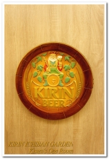 KIRIN ICHIBAN GARDEN(台中店):一訪再訪──KIRIN ICHIBAN GARDEN台中店