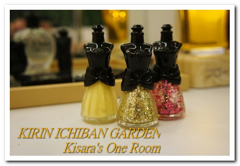 KIRIN ICHIBAN GARDEN(台中店):一訪再訪──KIRIN ICHIBAN GARDEN台中店