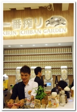 KIRIN ICHIBAN GARDEN(台中店):一訪再訪──KIRIN ICHIBAN GARDEN台中店