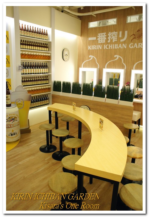 KIRIN ICHIBAN GARDEN(台中店):一訪再訪──KIRIN ICHIBAN GARDEN台中店