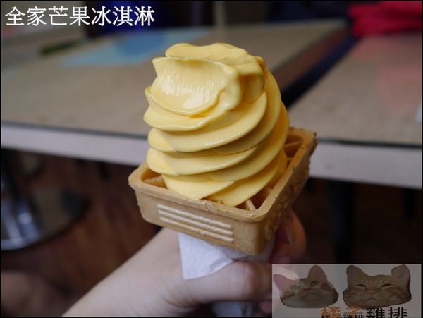 全家霜淇淋：【橘子雞排】全家便利商店~盛夏期間限定 Mango 芒果霜淇淋