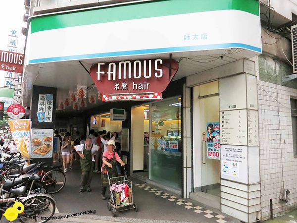 【全家霜淇淋】全家芒果霜淇淋、冰淇淋期間限定-全國門市