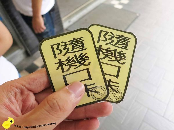 【全家霜淇淋】全家芒果霜淇淋、冰淇淋期間限定-全國門市