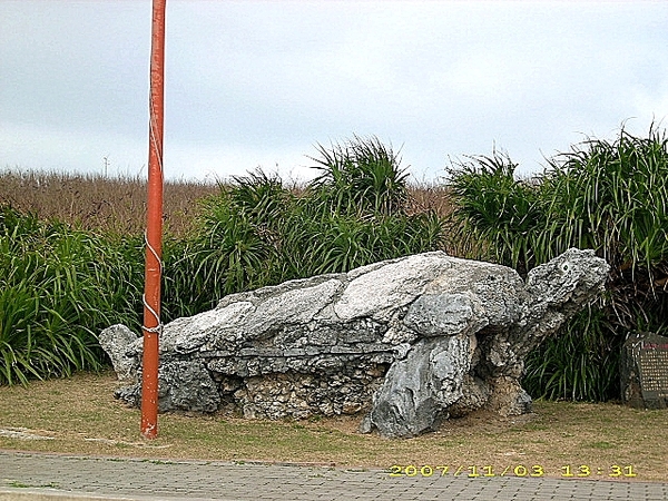 澎湖。(Penghu)：開庭遊記(四)~菊島篇
