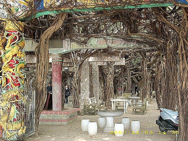 澎湖。(Penghu)：開庭遊記(四)~菊島篇