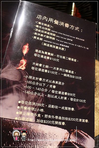 鍋之舞頂級麻辣鴛鴦鍋-林口店 (25)