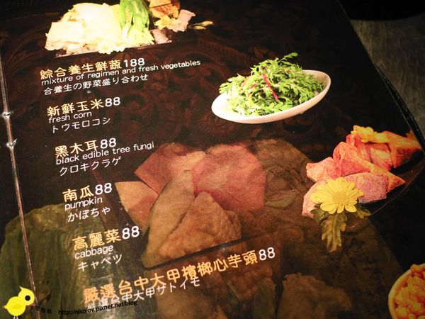 【林口】鍋之舞-高貴而不貴且令人回味