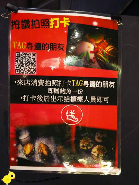 【林口】鍋之舞-高貴而不貴且令人回味