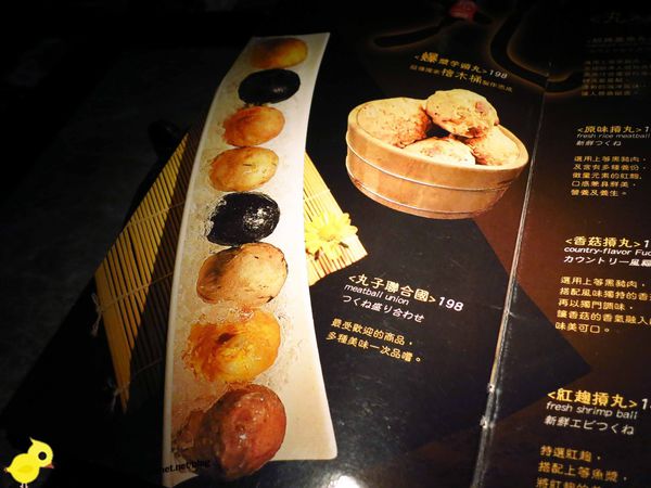 【林口】鍋之舞-高貴而不貴且令人回味