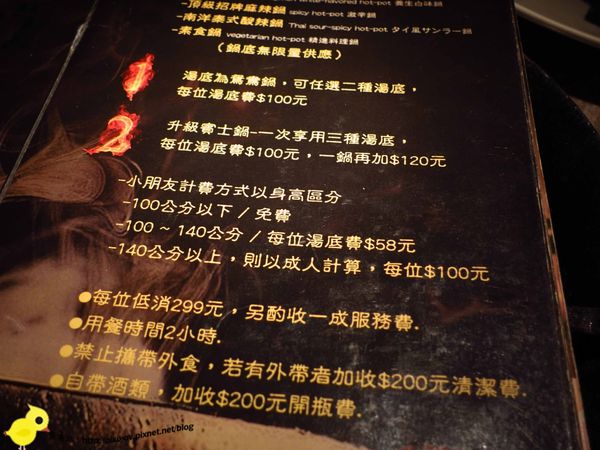 【林口】鍋之舞-高貴而不貴且令人回味