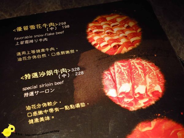 【林口】鍋之舞-高貴而不貴且令人回味