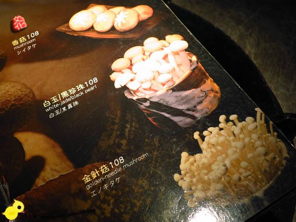 【林口】鍋之舞-高貴而不貴且令人回味