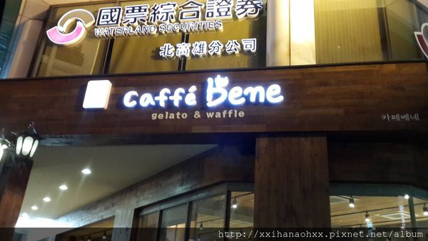 10368729_10201158174555936_337919794_o