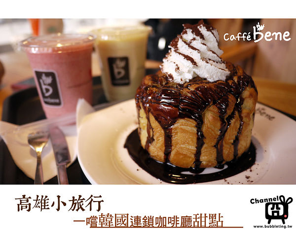 caffe bene林森店主圖