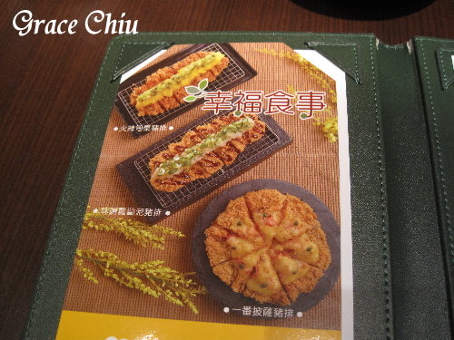 品田牧場(蘆洲家樂福店)