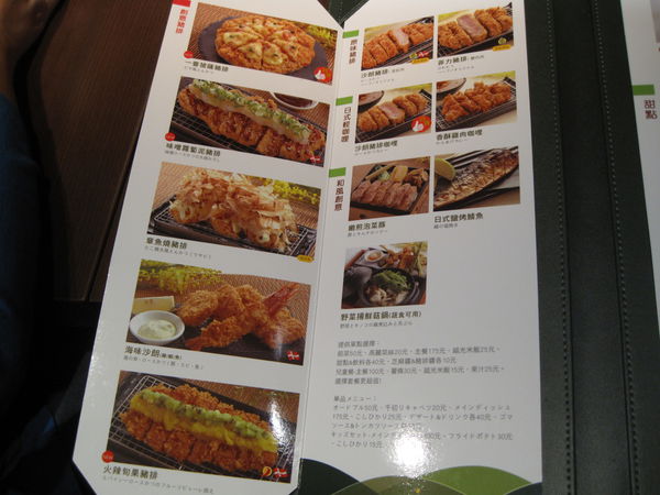 品田牧場(蘆洲家樂福店)