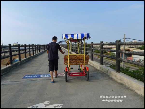 十七公里海岸線27.JPG