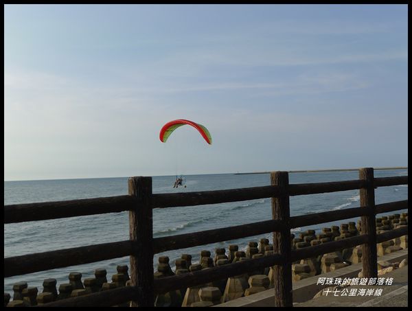 十七公里海岸線39.JPG