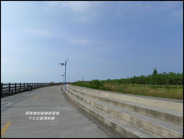 十七公里海岸線25.JPG
