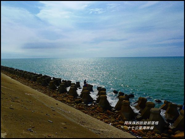 十七公里海岸線11.JPG