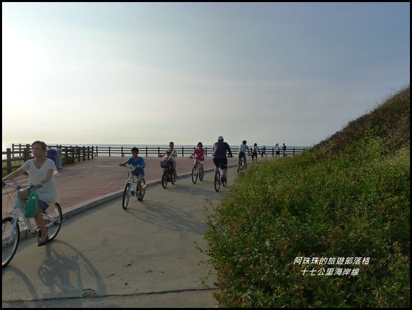 十七公里海岸線36.JPG