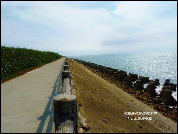 十七公里海岸線12.JPG