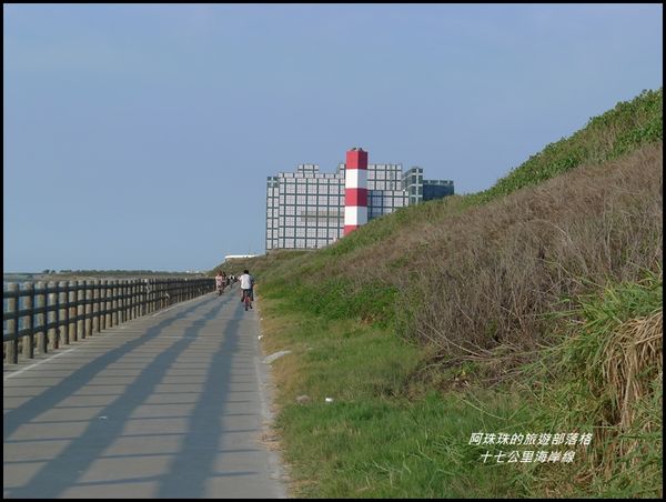 十七公里海岸線35.JPG