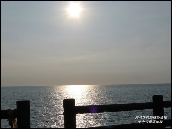 十七公里海岸線34.JPG