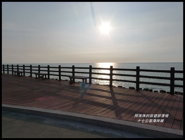 十七公里海岸線40.JPG