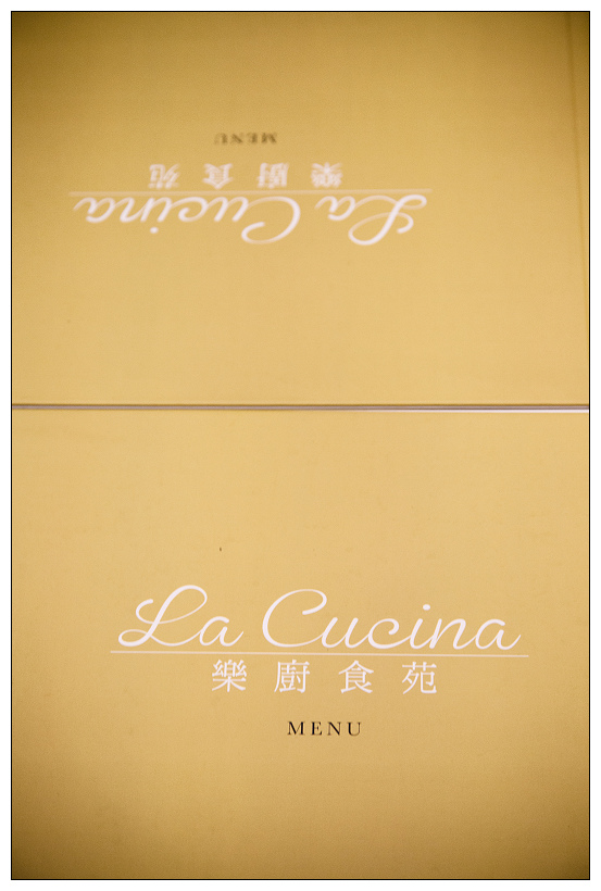 樂廚食苑La Cucina
