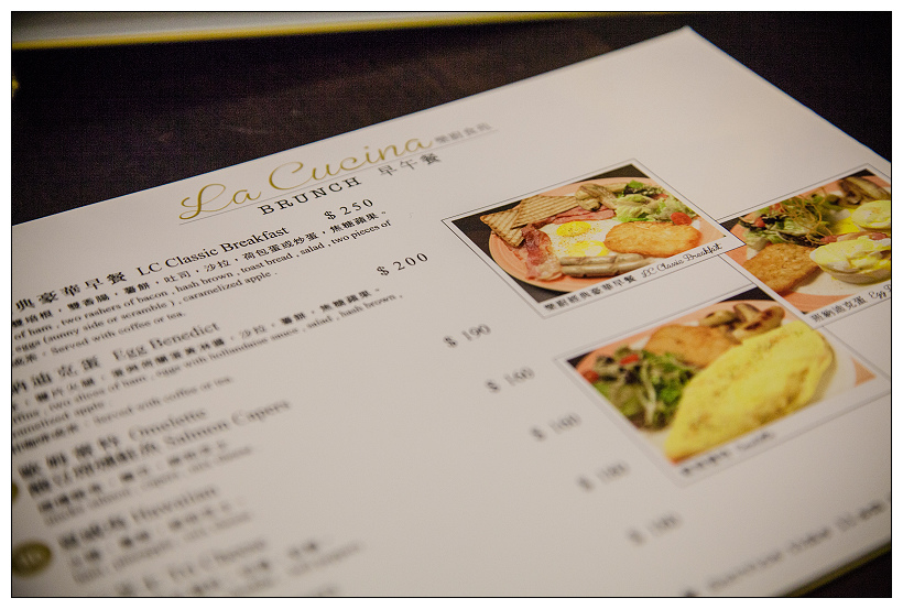 樂廚食苑La Cucina