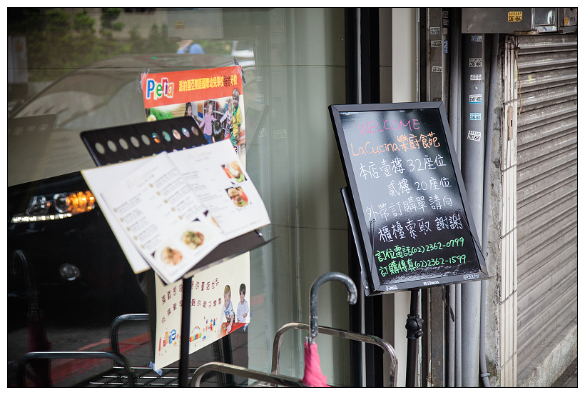 樂廚食苑La Cucina