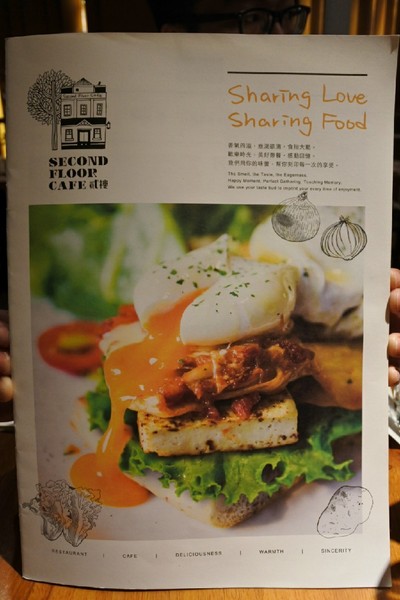 Second Floor Cafe 貳樓餐廳(公益店):【台中.美食】Second Floor Cafe 貳樓餐廳 ❤ 早午餐漢堡三明治樂活飯義大利麵比薩甜點選擇超級多