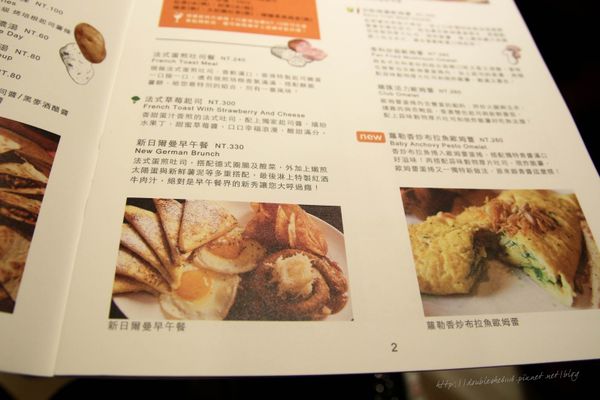 台中南屯區貳樓咖啡早午餐