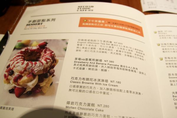 台中南屯區貳樓咖啡早午餐