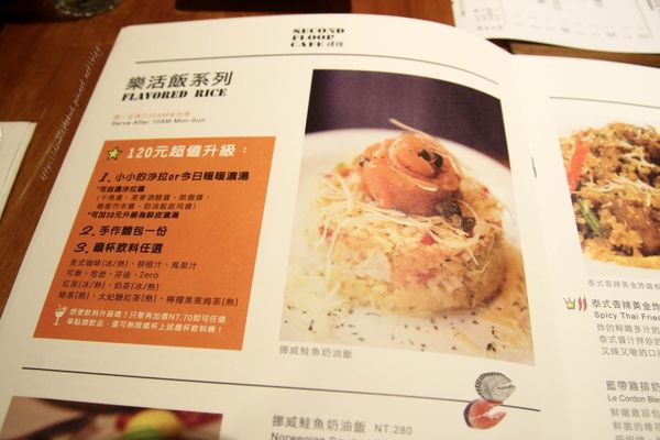 台中南屯區貳樓咖啡早午餐