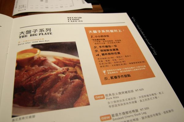 台中南屯區貳樓咖啡早午餐