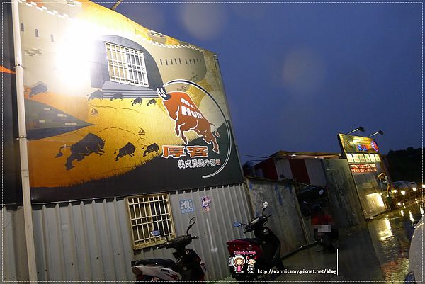 厚客美式炭烤牛排 (4)